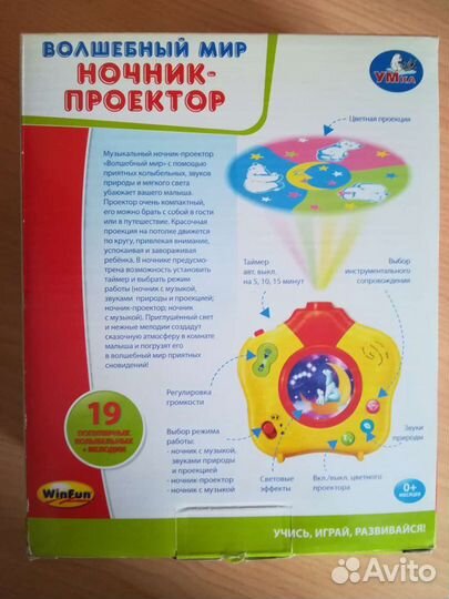 Ночник