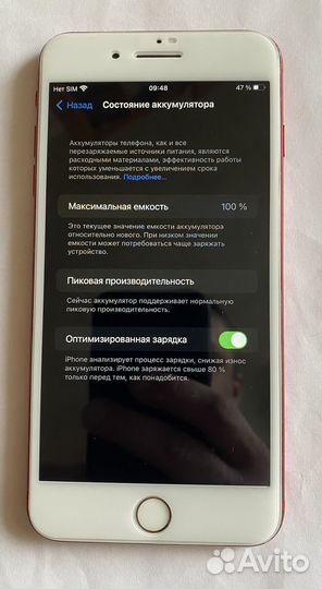 iPhone 7 Plus, 128 ГБ