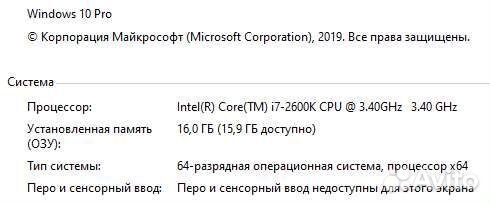 Игровой пк Intel Core i7, RX 580 8GB, 16GB, SSD