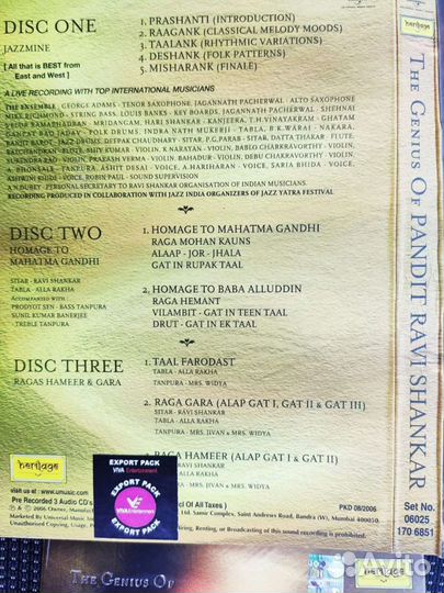 Сборник музыки Pandit Ravi Shankar (из 3х дисков)