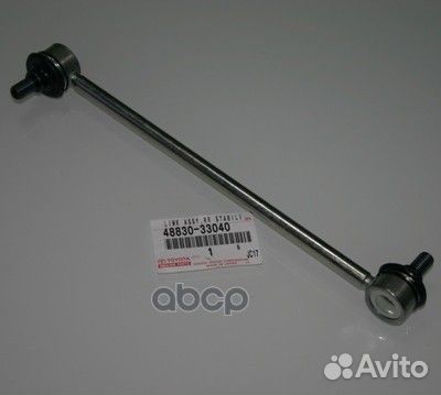 Стойка стабилизатора зад прав/лев 488303304