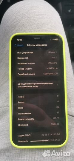 iPhone 12, 128 ГБ