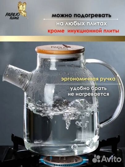 Подарочный набор чайник и 4 стакана