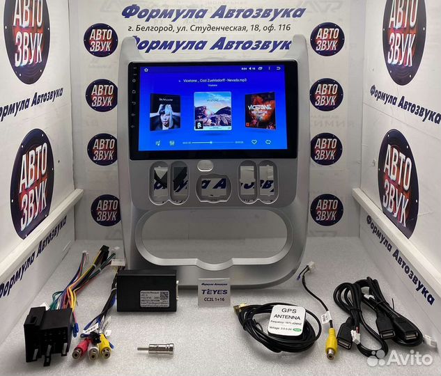 Магнитола Renault Logan -Sandero-lada Largus 1-16