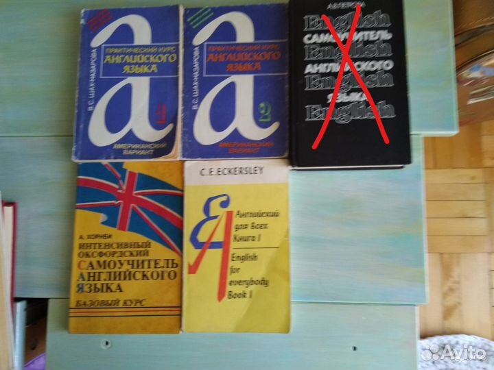 Книги для изучению английского языка