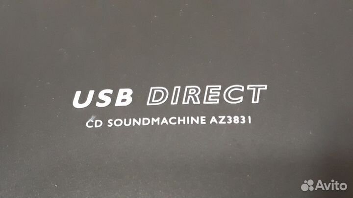 Магнитола Philips AZ 3831