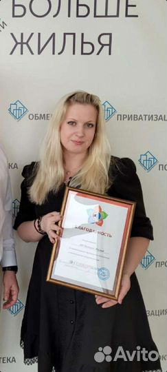 Риелтор, помощь в одобрении ипотеки