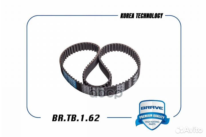 Ремень грм 113RU25,4 BR.TB.1.62 Hyundai Elantra