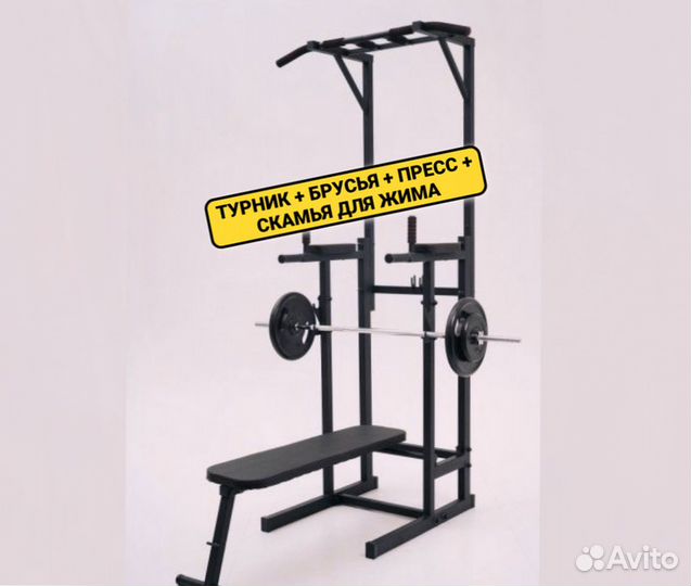 Напольный турник для дома со скамьей