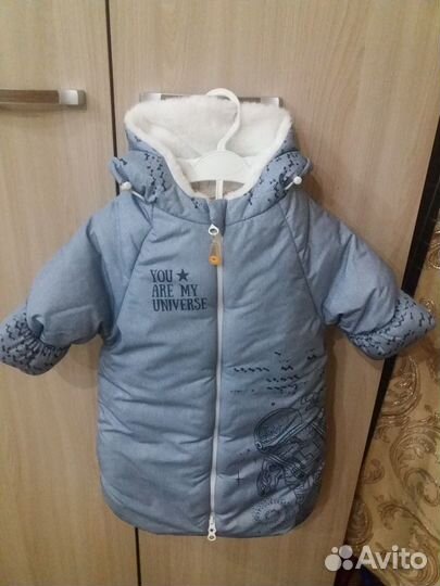 Зимний конверт