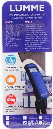 Безмен Lumme.40кг.Электронный.Новый
