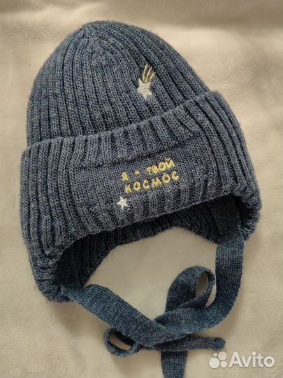Шапка зимняя для малыша