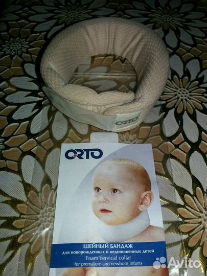 Шейный бандаж для новорожденных и недоношенных дет