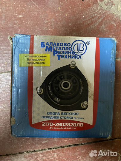 Опора стойки передняя Приора в сборе