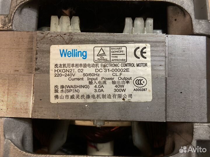 Двигататель стиральной машины samsung