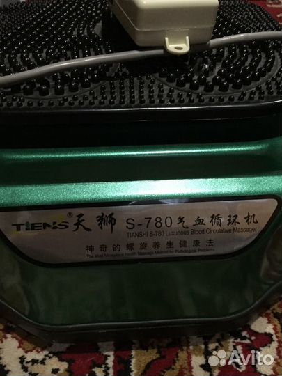 Стимулятор циркуляции энергии и крови Сцэк