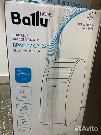 Мобильный кондиционер Ballu Aura bpac-07 CP 22Y