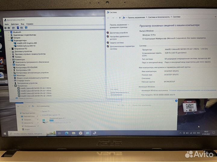 Игровой ноутбук Asus intel/4gb/4ядра/2видеокарты/F