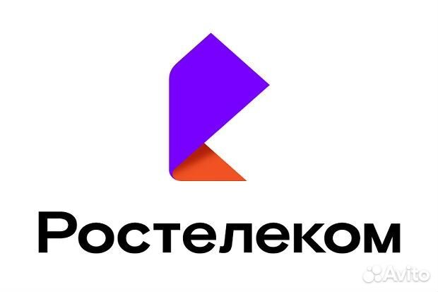 Подключение Интернета wifi и тв Ростелеком