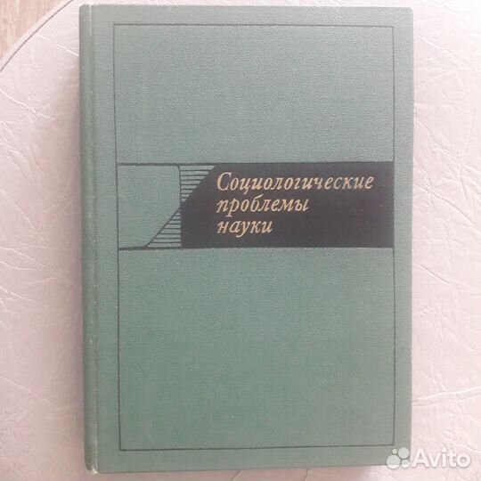 Предлагаю книги по лингвистике,культурологии