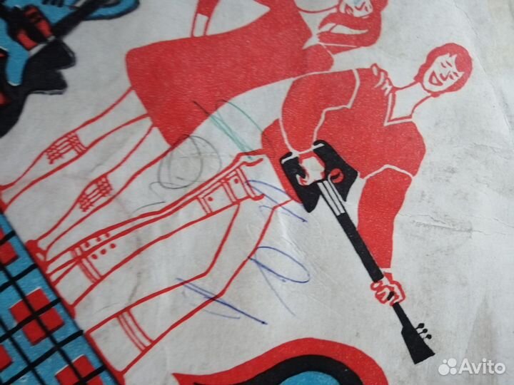 Продам виниловую пластинку