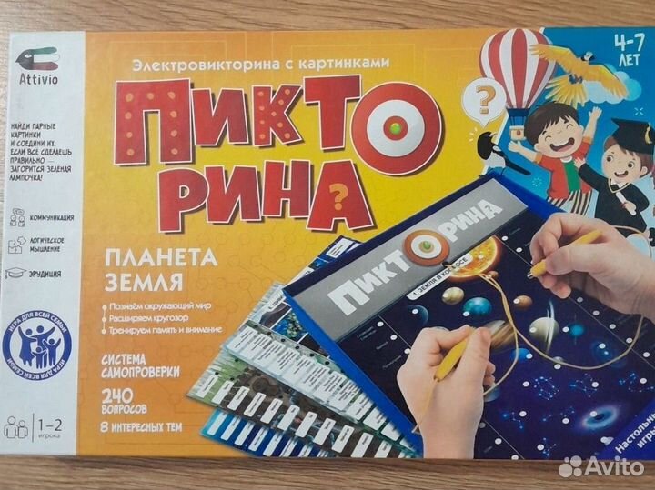 Развивающие настольные игры