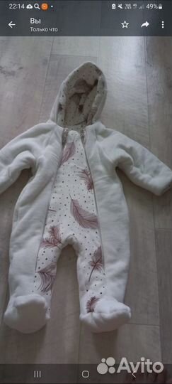 Продам детские вещи