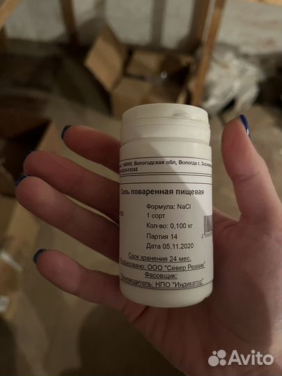 Репетитор по химии и биологии