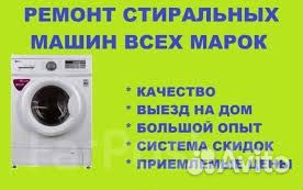 Восстановление работоспособности Быт. Техники