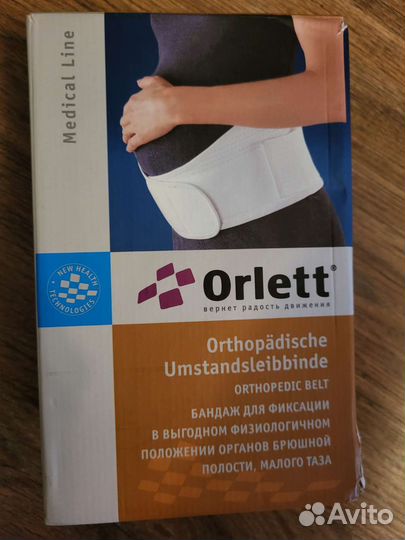 Бандаж для беременных и после родов Orlett