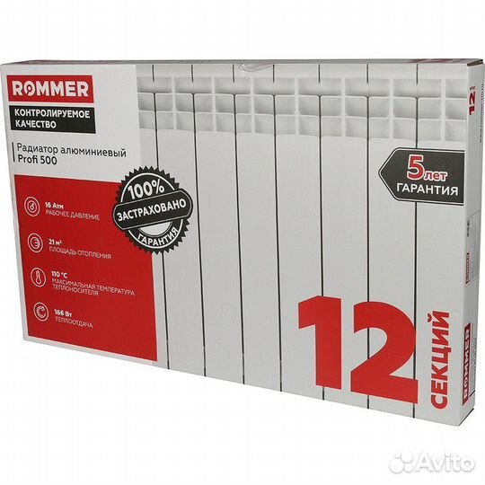 Радиатор алюминиевый rommer