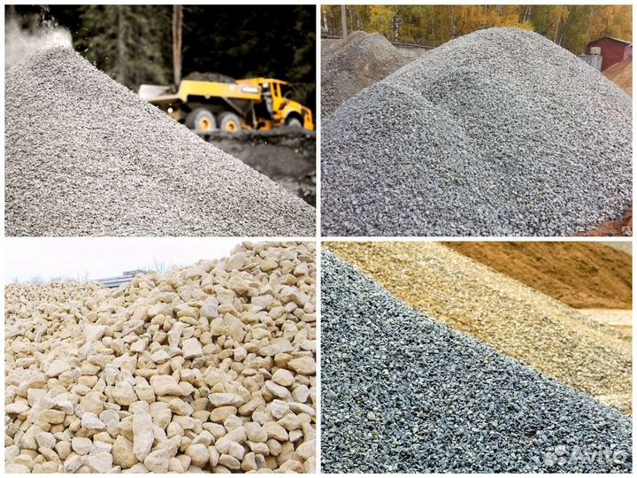 Щебень 40-70