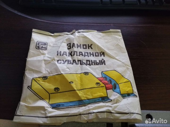 Замок гаражный накладной