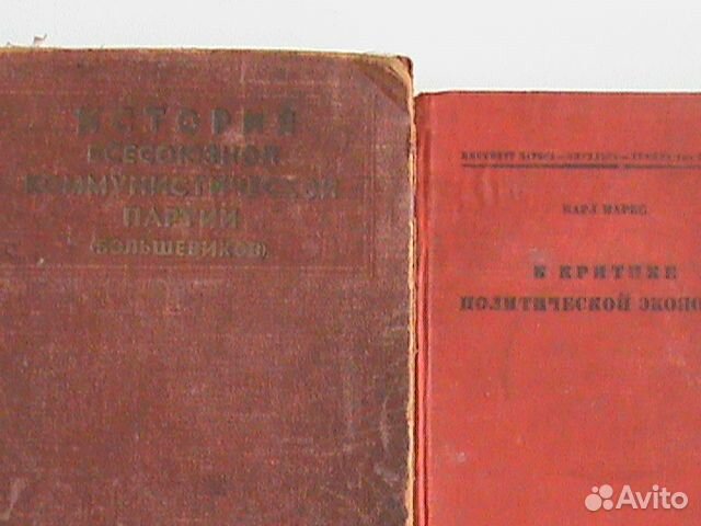 Старые книги