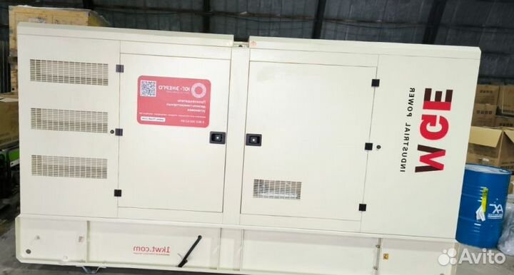 Дизельный генератор 120 кВт Energo Motor