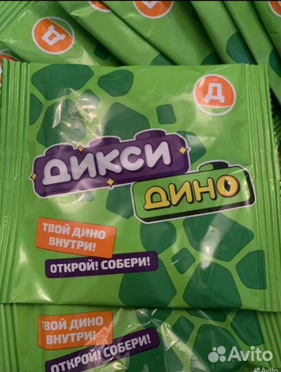 Заклинатели из дикси