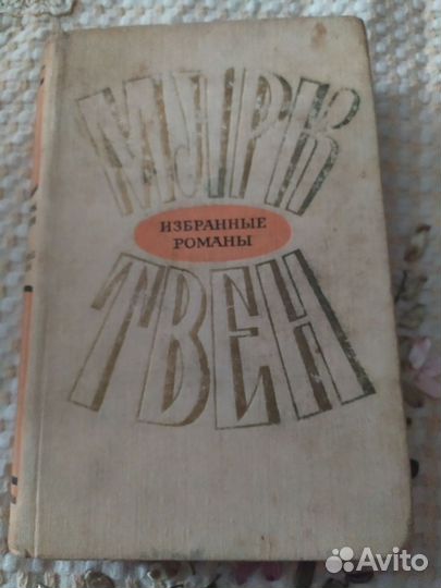 Книги СССР