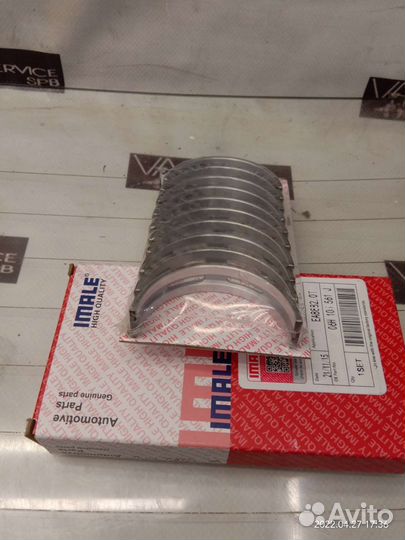 Вкладыши коренные VW VAG 1.8,2.0 BZB CGY CAW CAE