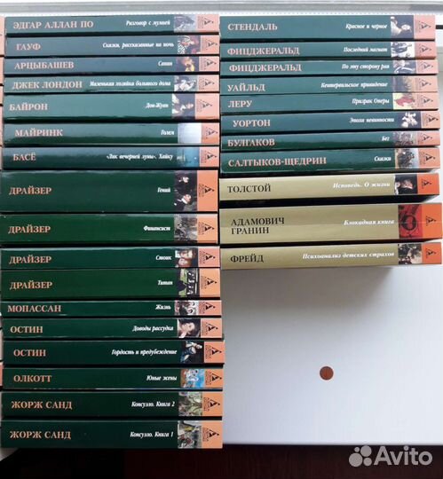 Книги. Серия Азбука/Классика