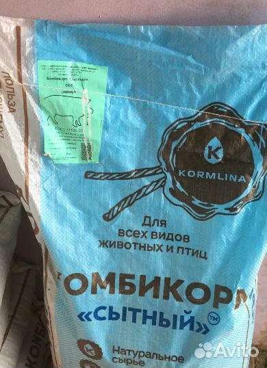 Свиной комбикорм