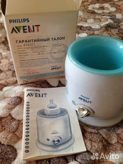 Подогреватель