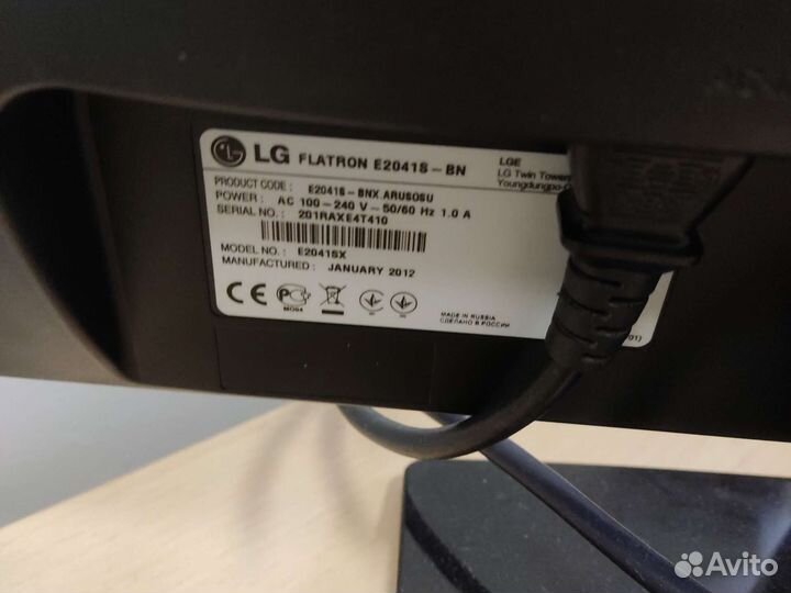 Монитор LG Flatron E2041S-BN, 20