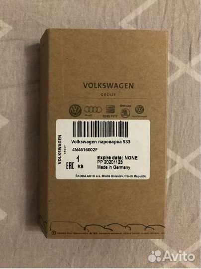 Volkswagen пароварка 533