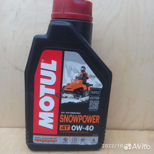 Масло Yamalube, Motul, 0w40