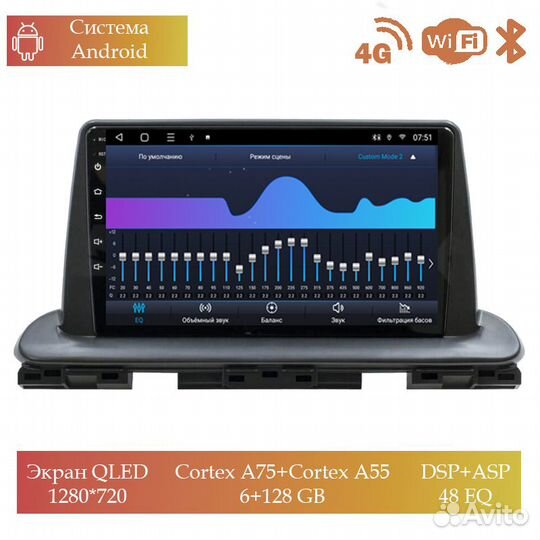 Магнитола Mstar Ts109033C для Kia cerato 2018+