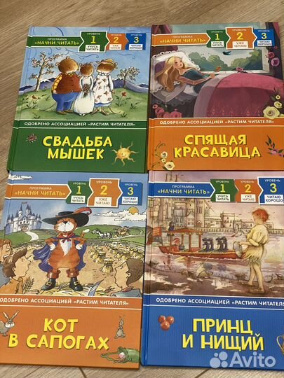 Детские книги для самостоятельного чтения