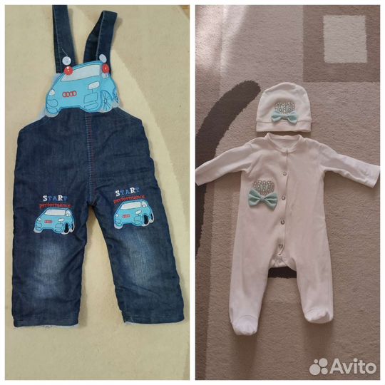 Детские вещи