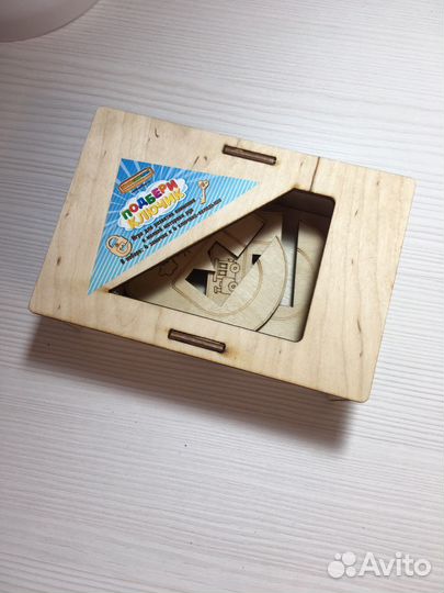 Детская развивающая игра.Подбери ключик