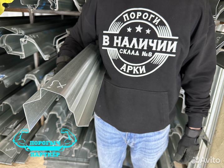 Правый ремонтный Порог Jeep Cherokee XJ