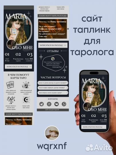 Сайт таплинк